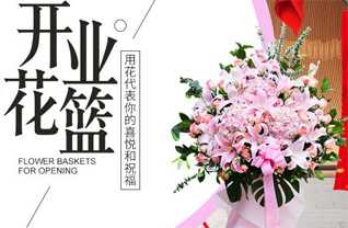 贵州六盘水盘县两河街道花篮配送