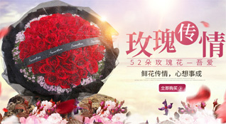贵州六盘水盘县两河街道鲜花速递
